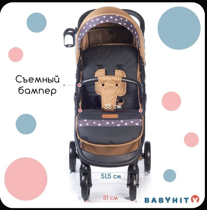 Прогулочная коляска Babyhit Arrow