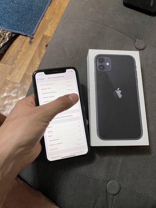 Iphone 11 срочна