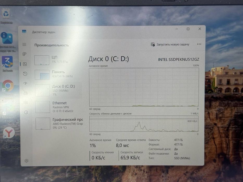 ASUS Vivobook | Rosen 5-5