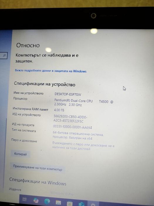 Лаптоп Samsung RV510