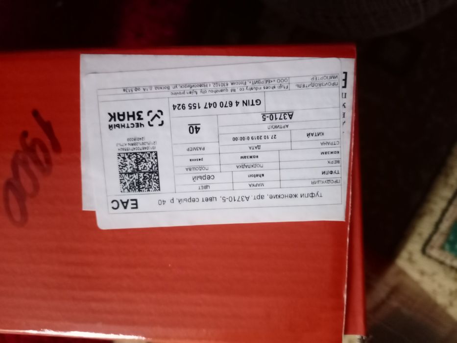 Продам туфли женские