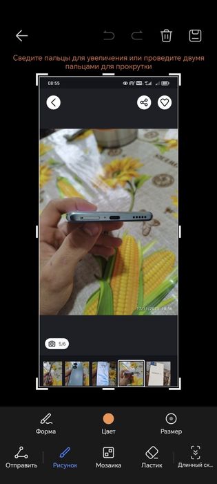 Honor 70 8/256 holati zur srochni sotiladi