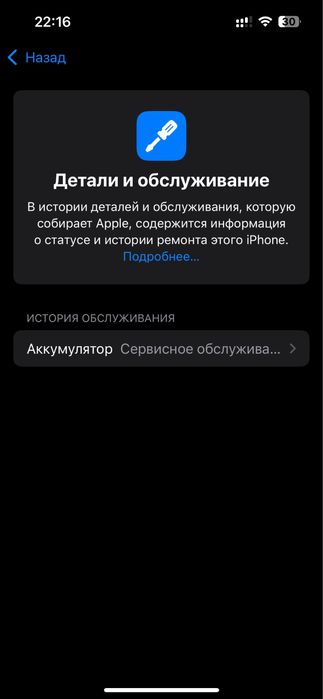 Айфон 13 про 128г