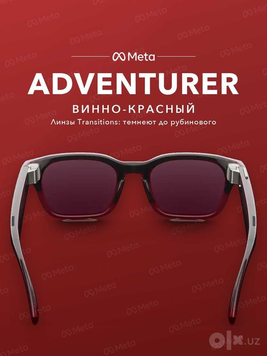 Meta Glasses Adventurer Merlot, Transitions (yoqut rang) — original