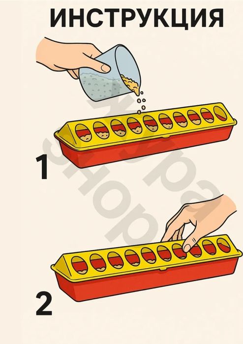 Кормушка для цыплят и перепел