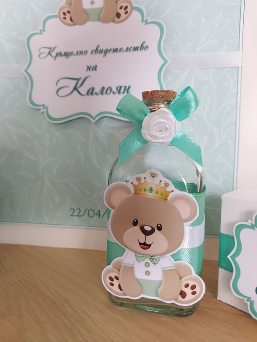 Комплект за кръщене