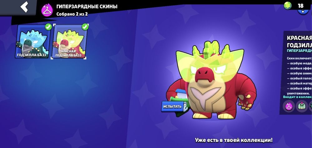 Продаю акк БС 2000