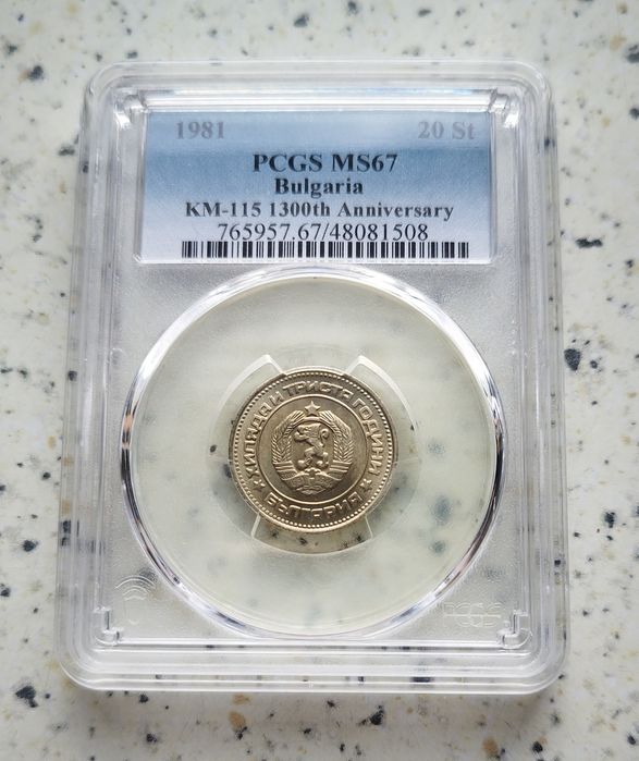 Сертифицирани монети NGC и  PCGS