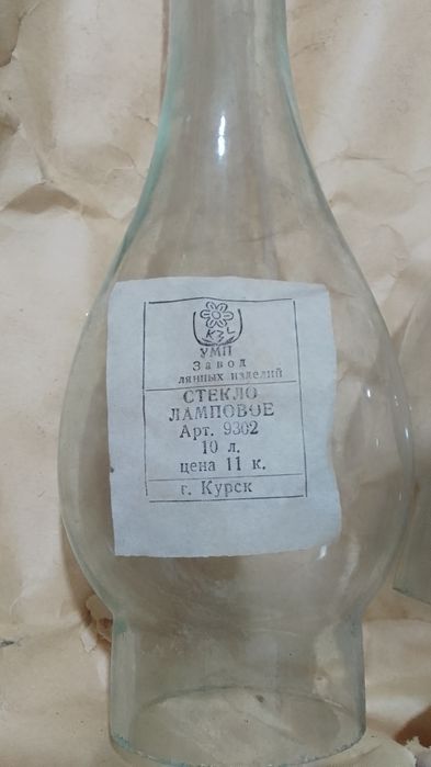 Стекла на лампу СССР