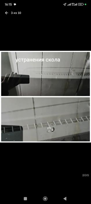 Компания Автохаб