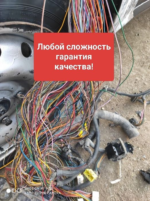 Автоэлектрик на выезд!