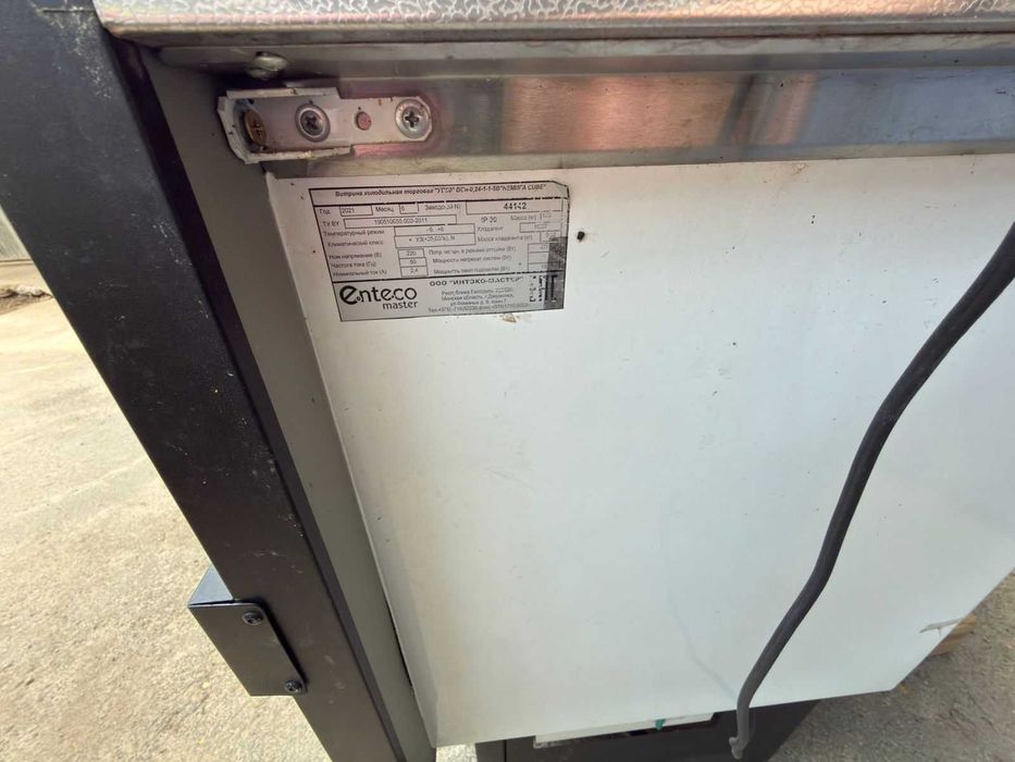 Холодильные лари