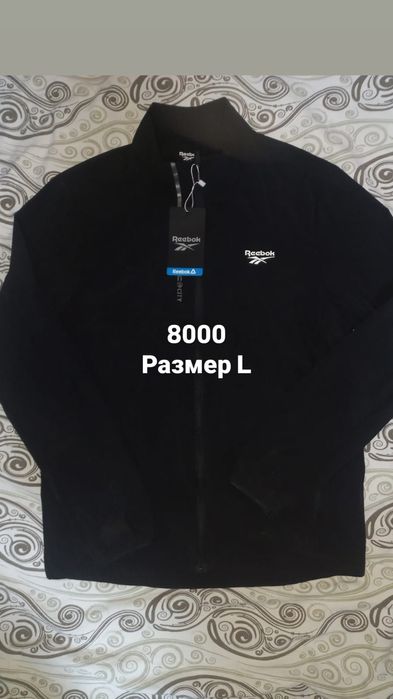 Продам в идеальном состоянии вещи