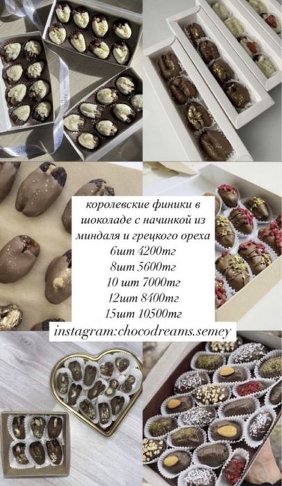 клубника в шоколаде