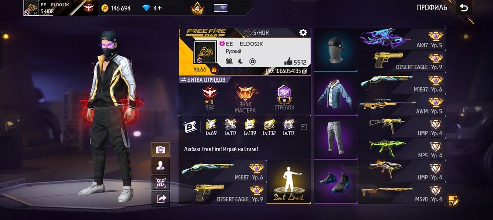 Фф ак сатамын...