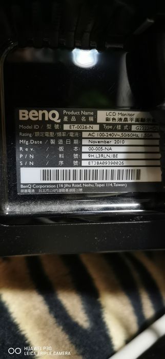 LCD МОНИТОР  21 инча