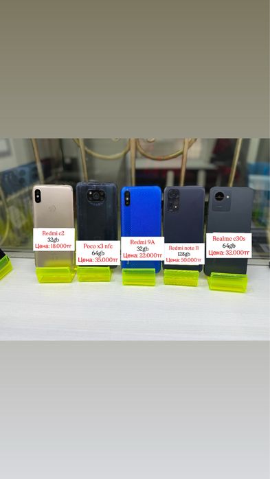 Смартфоны Android и часы Huawei