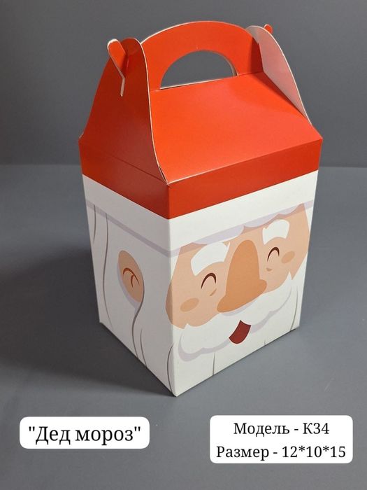 Упаковка на подарок