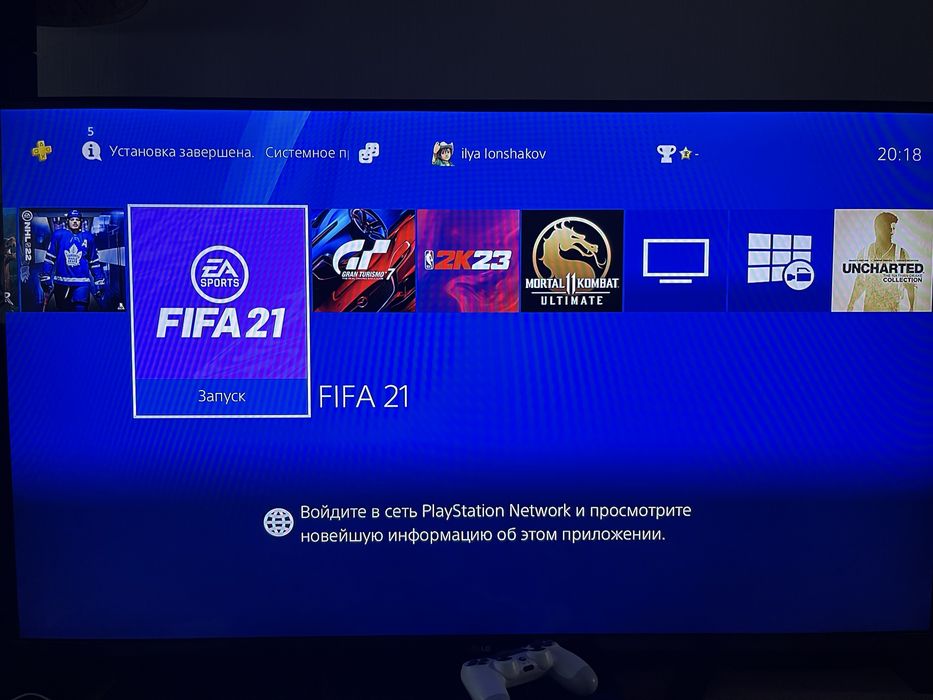 Продам PlayStation 4