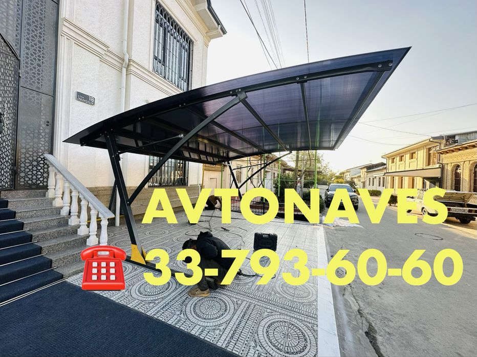 Avtonaveslar/Автонавесы/Под ключ