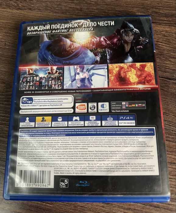 Диск для play station