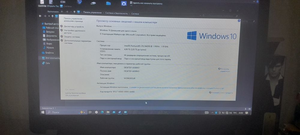 Продам ноутбук срочно за 70 тысяч