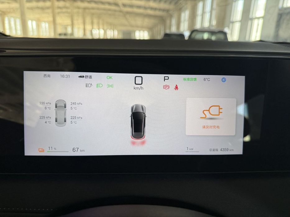 BYD sealion full pozitsiya yili 2025