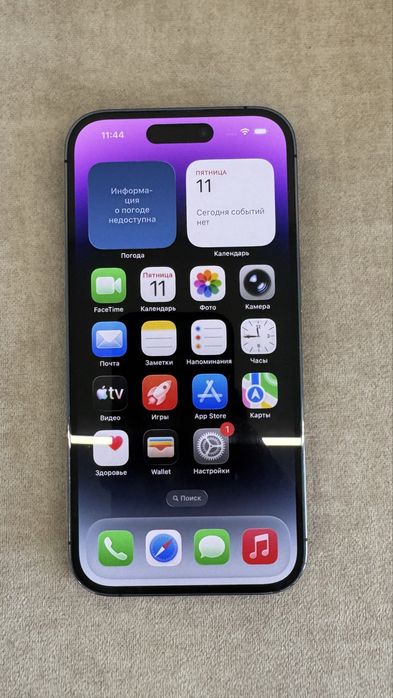 Продам Iphone 14 Pro