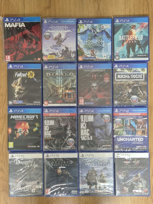 Продам игры для PS4 и PS5