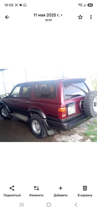 Tayota Hilux Surf 130