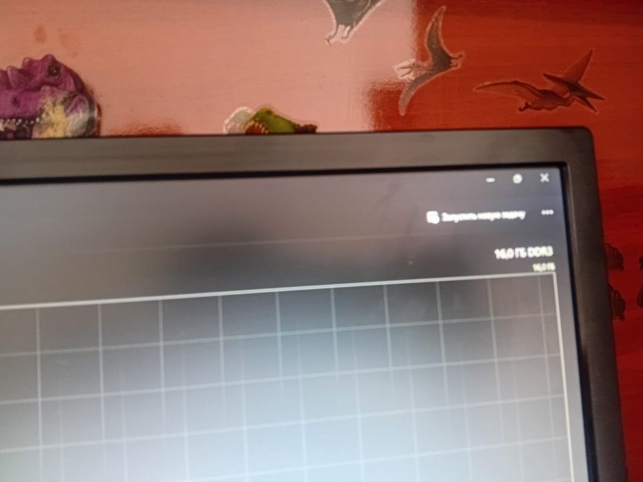 Компьютер игравай