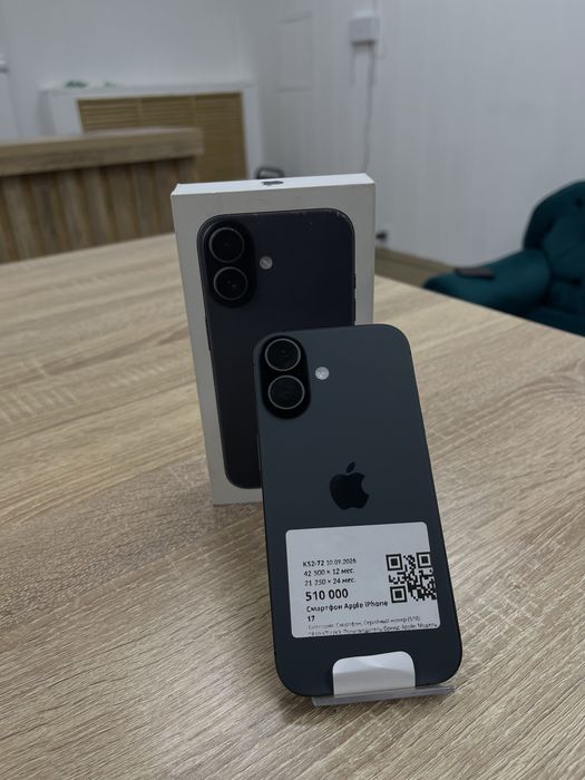 Смартфон iphone Apple 17