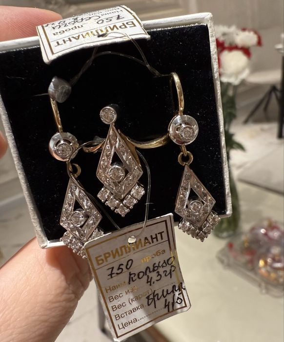 750 проба бриллиант
