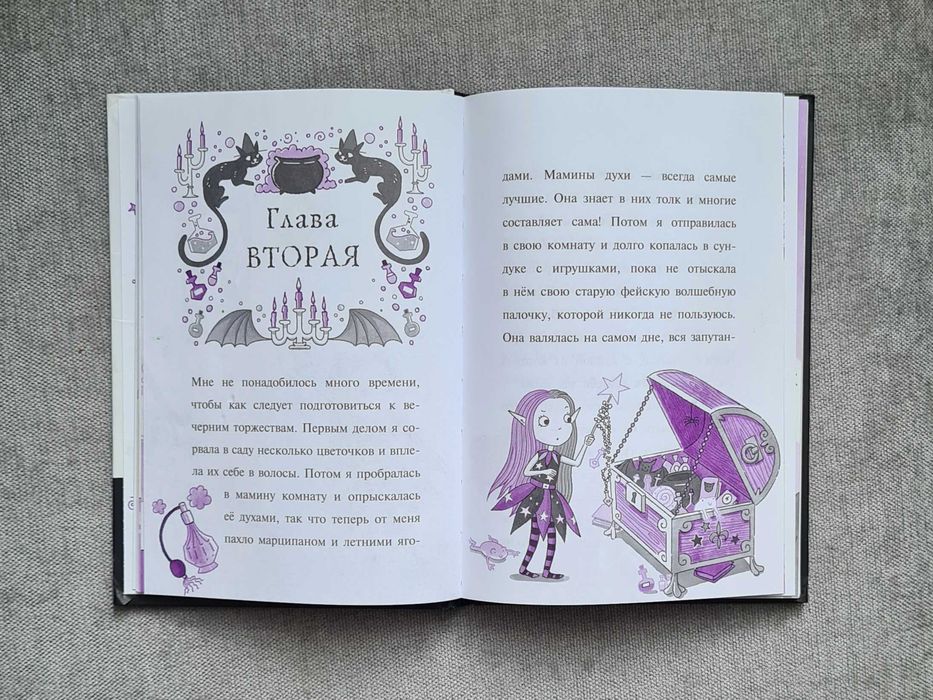 Продаю детские книги "Изадора Мун" и "Мирабель"