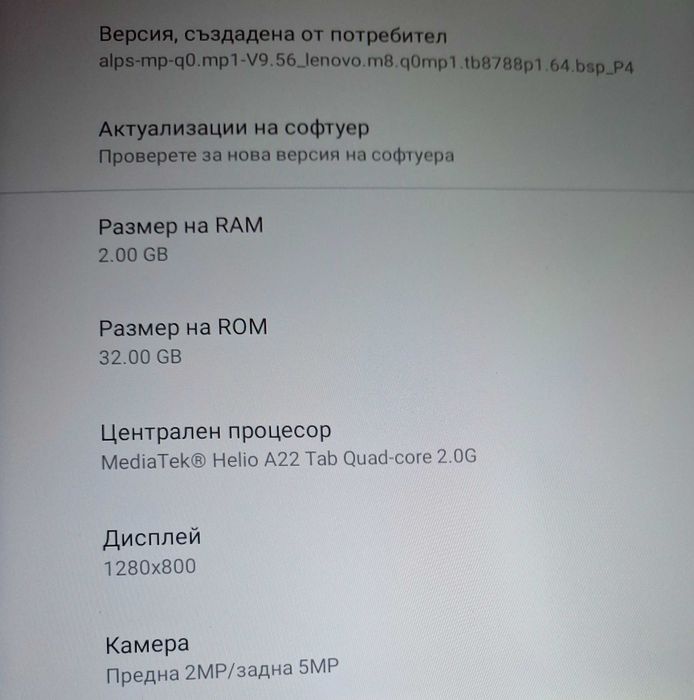 Lenovo Tab M8 TB-8505F 8.0 2GB RAM 32GB ROM
