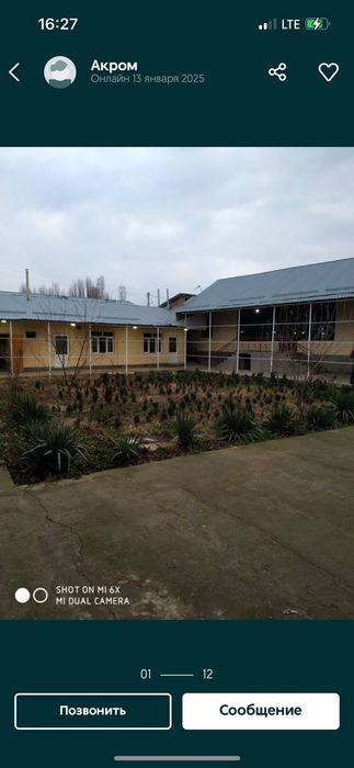 Дурмон к.ф.й Продаётся участок! 6.7 соток! Срочно( Цена договорная)