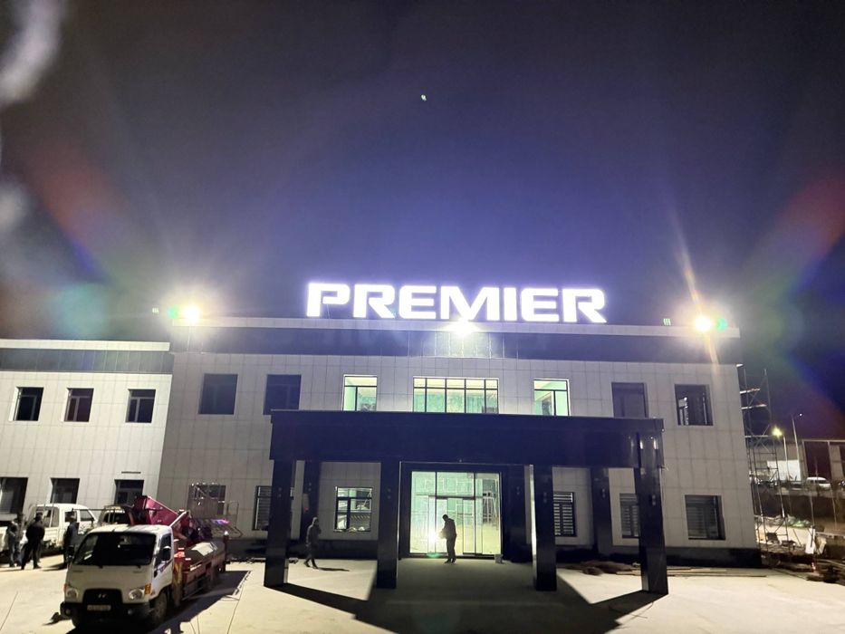 Наружная реклама буква Стелла баннер