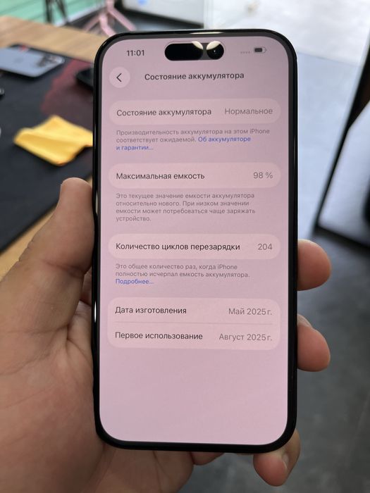 Iphone 16 128gb black