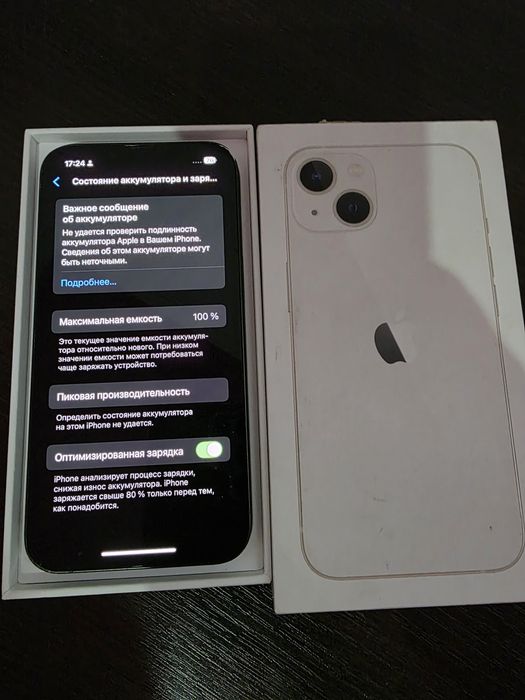 Айфон 13  128гб 100% ёмкость