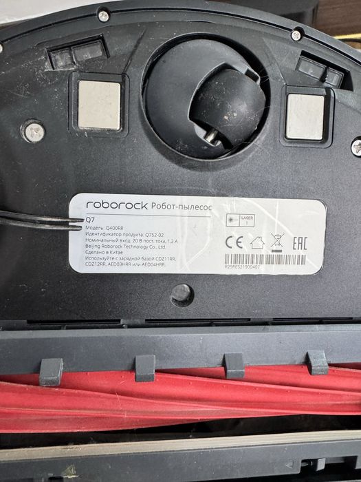 Робот пылесос Roborock Q7