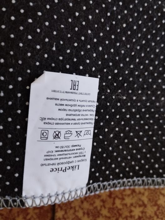 Дорожка ковровая безворсовая 50*180