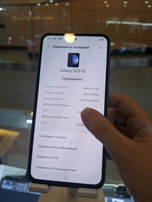 Samsung S23 FE 8/128 gb