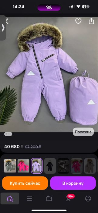 Комбинезон для девочки