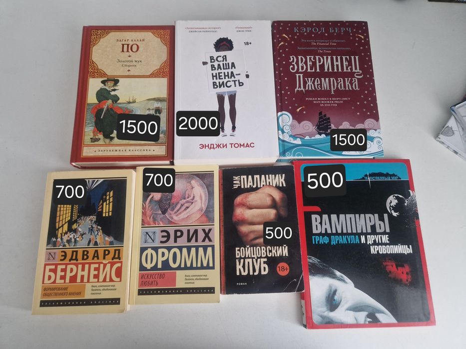 Продам книги недорого