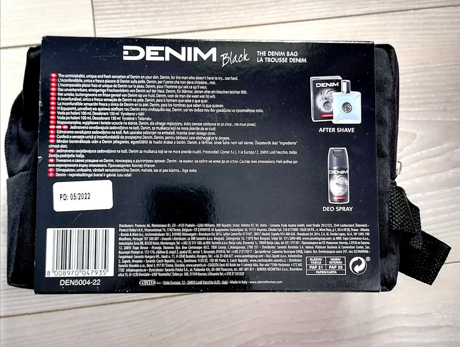 Подръчни комплекти мъжки 2 бр