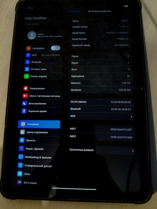 Apple iPad Pro 1TB