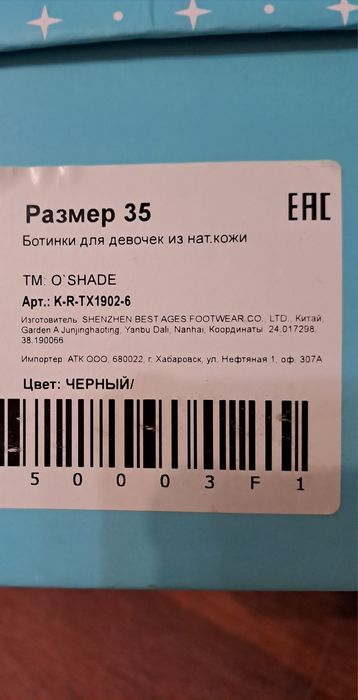 Ботинки натуральная кожа