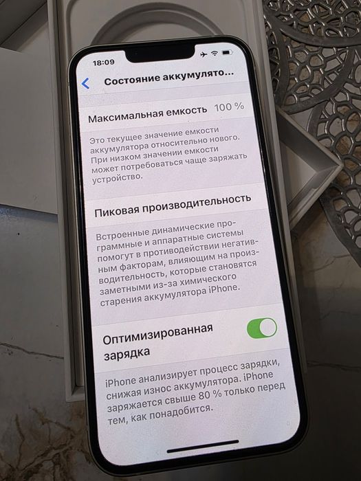 iPhone 13 pro срочно сотилади