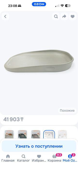 Продам пеленальный коврик