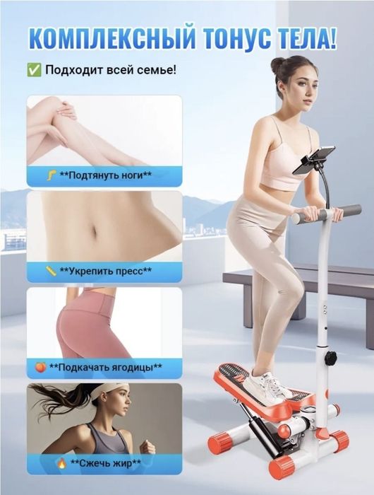 Продам новый степпер